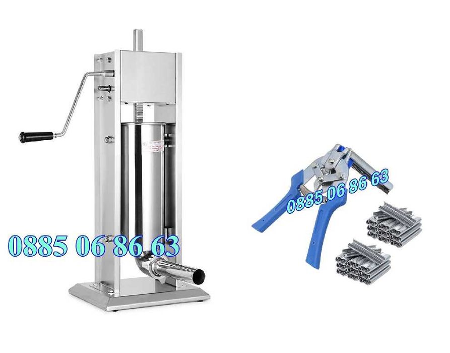 Пълначка за месо 7 литра + клещи за връзване на колбаси с 600 скоби