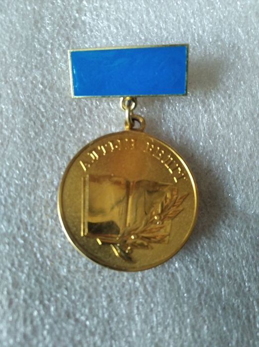 Знак "Алтын белгi".