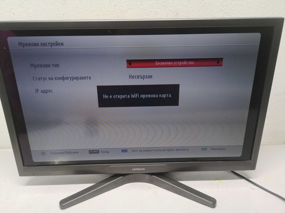 Телевизор - Hitachi 28 inch/ Smart / А21