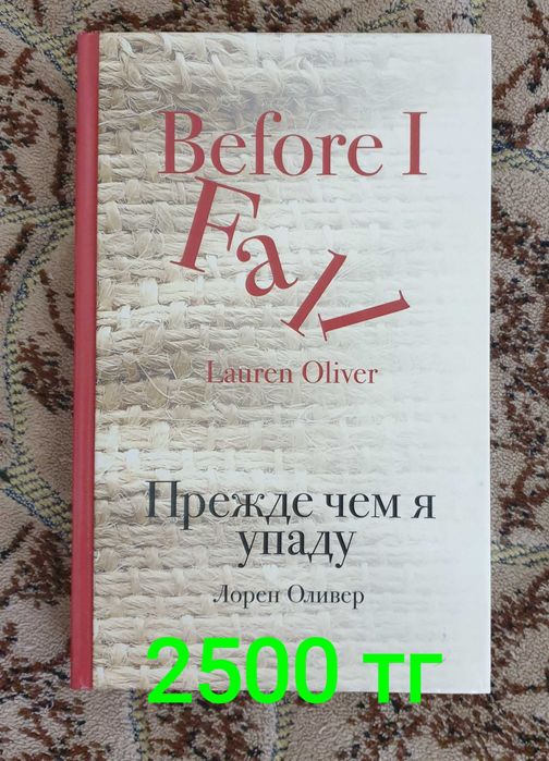 Интересные Книги