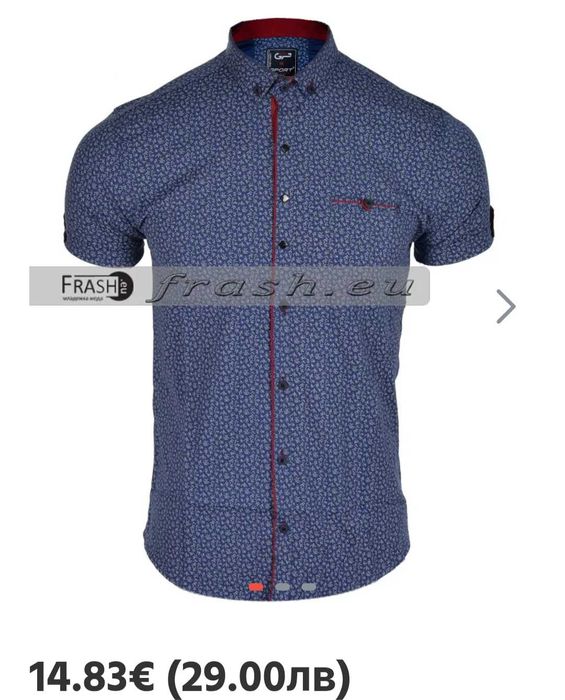 Мъжки риза slim ефект /лот/