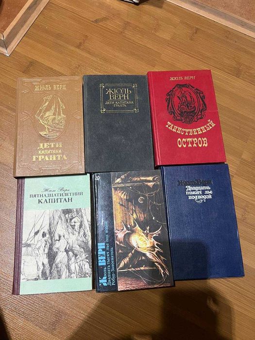 Жюль Верн   Дети капитана Гранта Пятнадцатилетний капитан