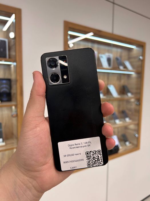 Oppo Reno 7 128GB