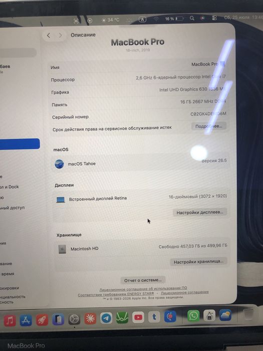 Macbook pro  i7 16 dyum