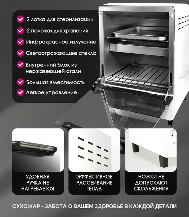 Профессиональный комплект для маникюра