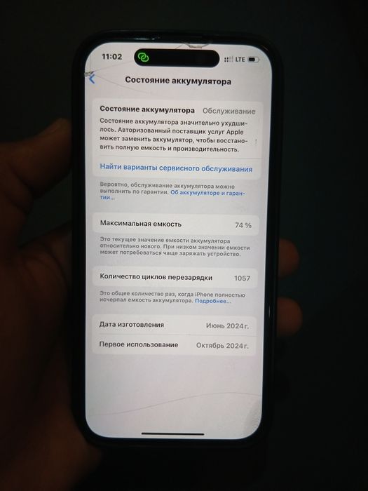 Iphone 15 , 128 gb
