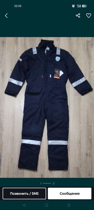Тшо комбинезон  демисезонные