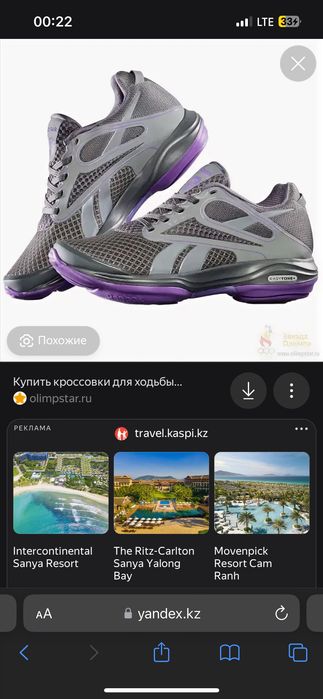 Кроссовки Reebok EasyTone plus