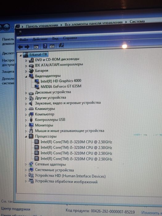 Ноутбук Lenovo IdeaPad G580