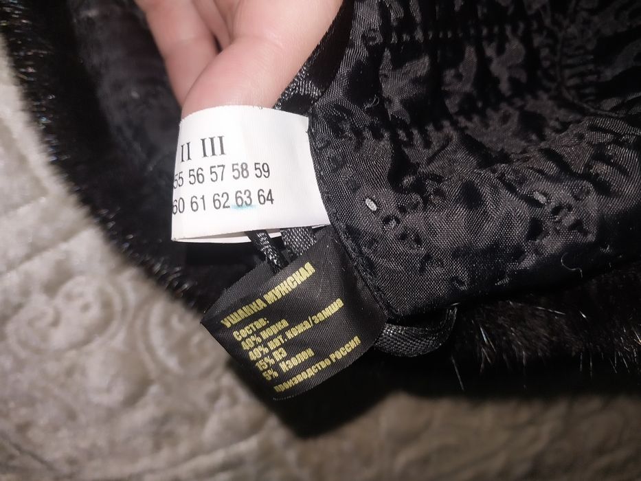 Продам шапку ушанку норковая.