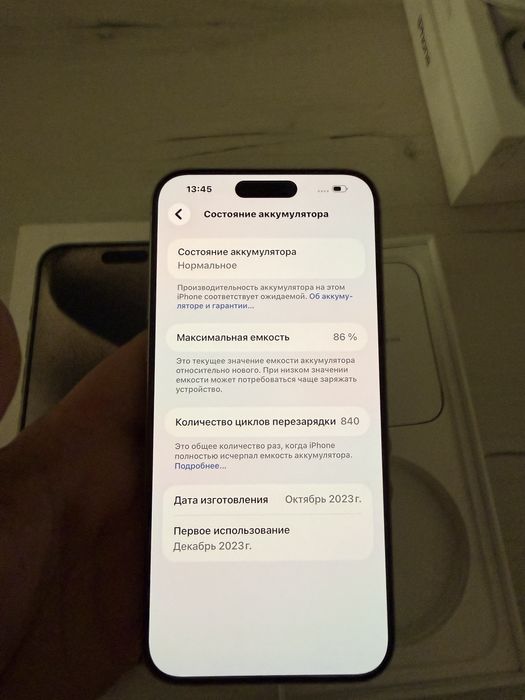 Iphone 15 pro max 256