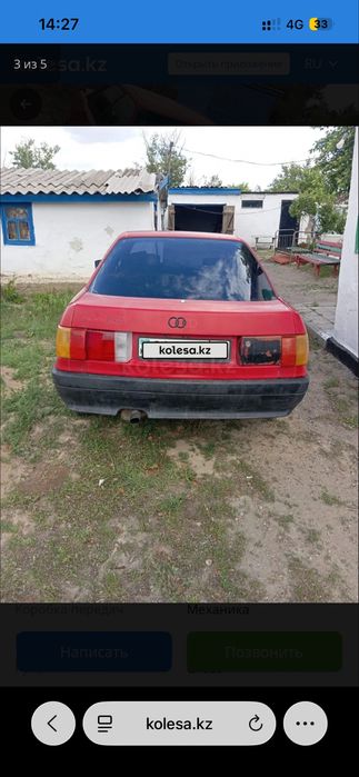 Audi 80 1989 года