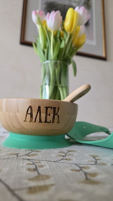 ПродавамКомплект MyMunche
Комплект MyMunche, включващ лигавник, купичк