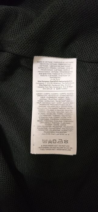 Нова.  Мъжка оригинална ветровка.  Nike Sportswear
