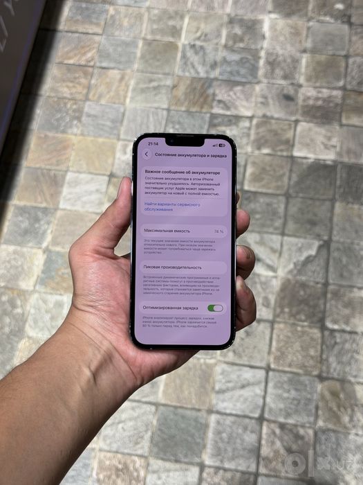 iPhone 13 Pro 256/74% Bez Karobka ideal