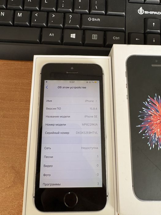 Продам iphone se 1st