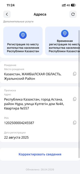 Iphone 12 pro 256gb