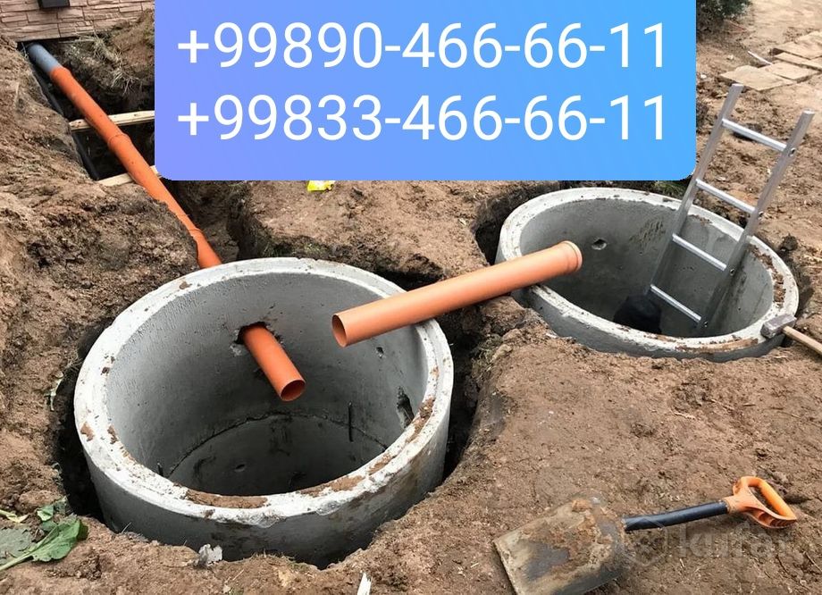 Quduq xizmatlari  yetqazib urnatib berish