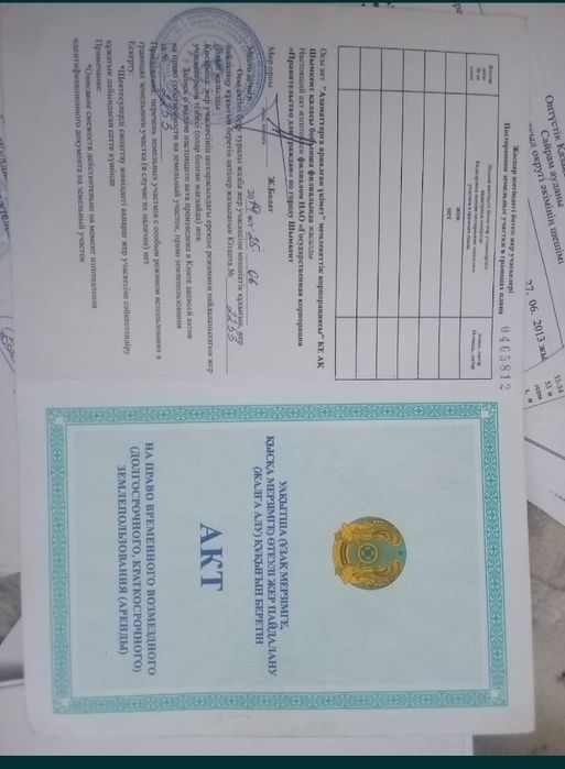 Жулдыз Массив 94 Школа