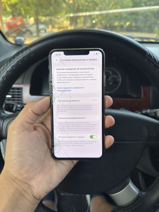 Iphone 11 pro max gold