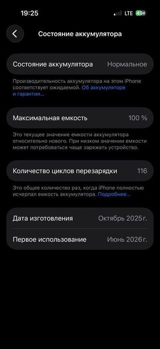 IPhone 17 PRO, 256 ГБ, SIM + ESIM