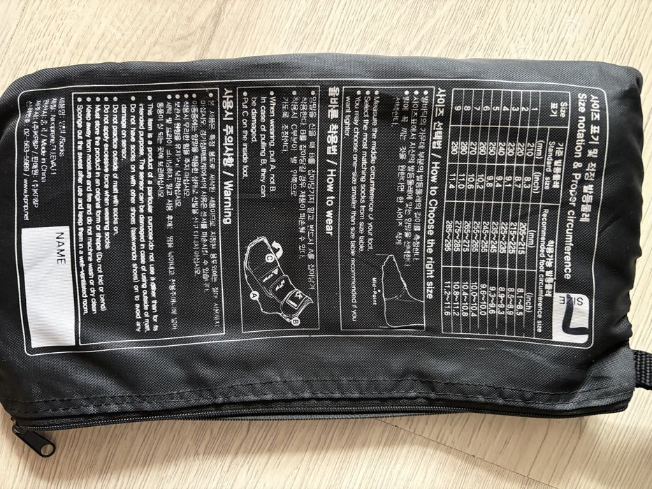 Электронные носки kpnp для тэквондо