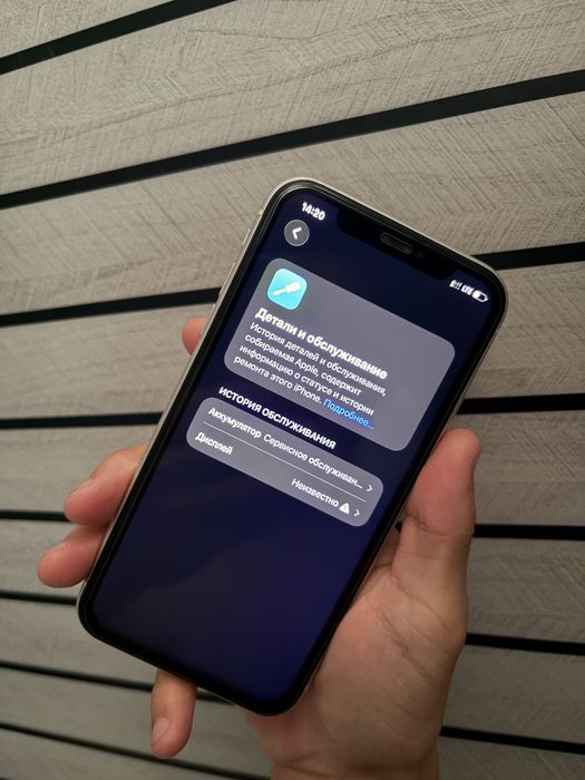 Iphone 11 Алматы