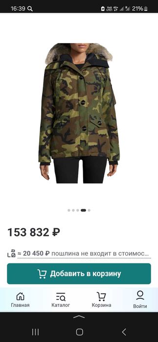Куртка Canada Goose original !
