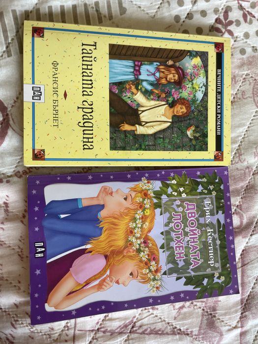 7 детски и тийн книги от 5лв до 10 лв( зависи от книгата)