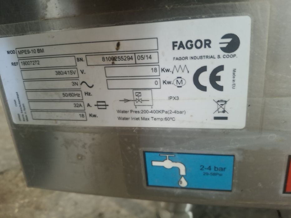 Супник/ автоклав/ казан FAGOR 80 литра