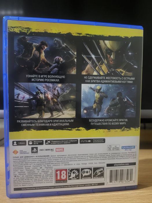 Marvel's Wolverine PS5 полностью на русском