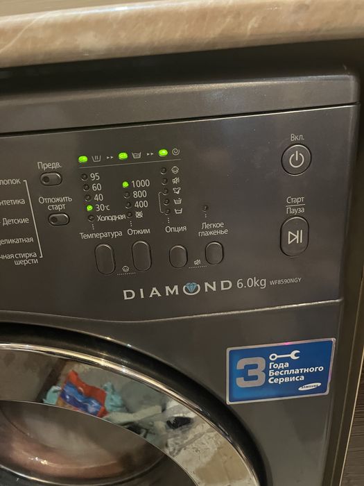 Стиралная машинка