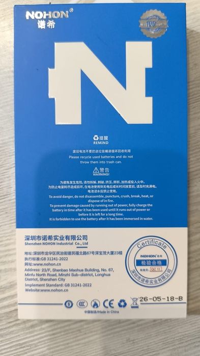 Продам телефон  Realme  gt neo 2