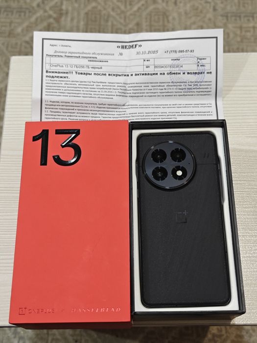 One Plus 13 256Gb 5G на гарантии
