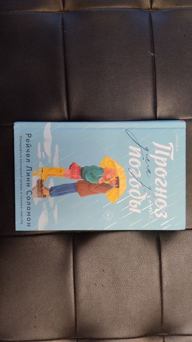 Книги издательства Inspiria