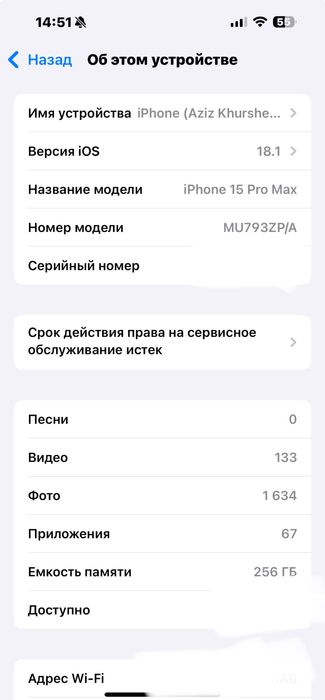 I Phone 15 Pro Max Titanium