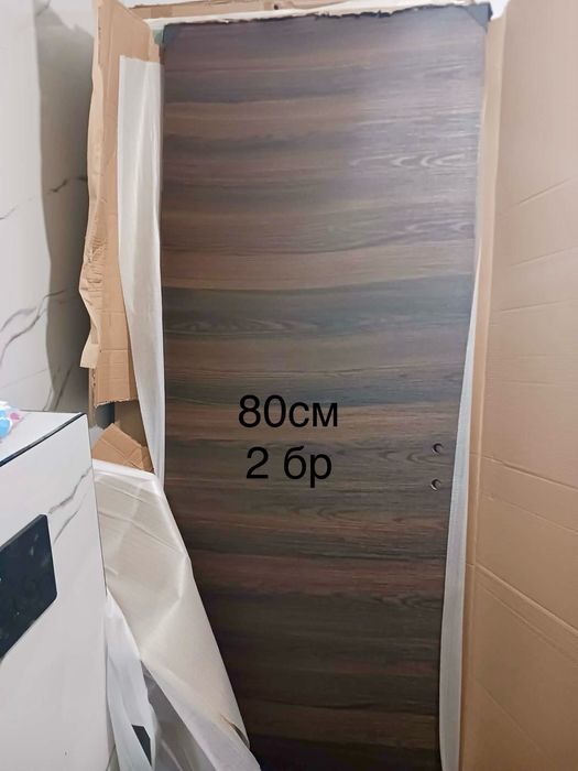 Интериорни врати