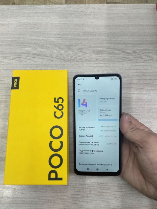 Продам Поко с65 256гб