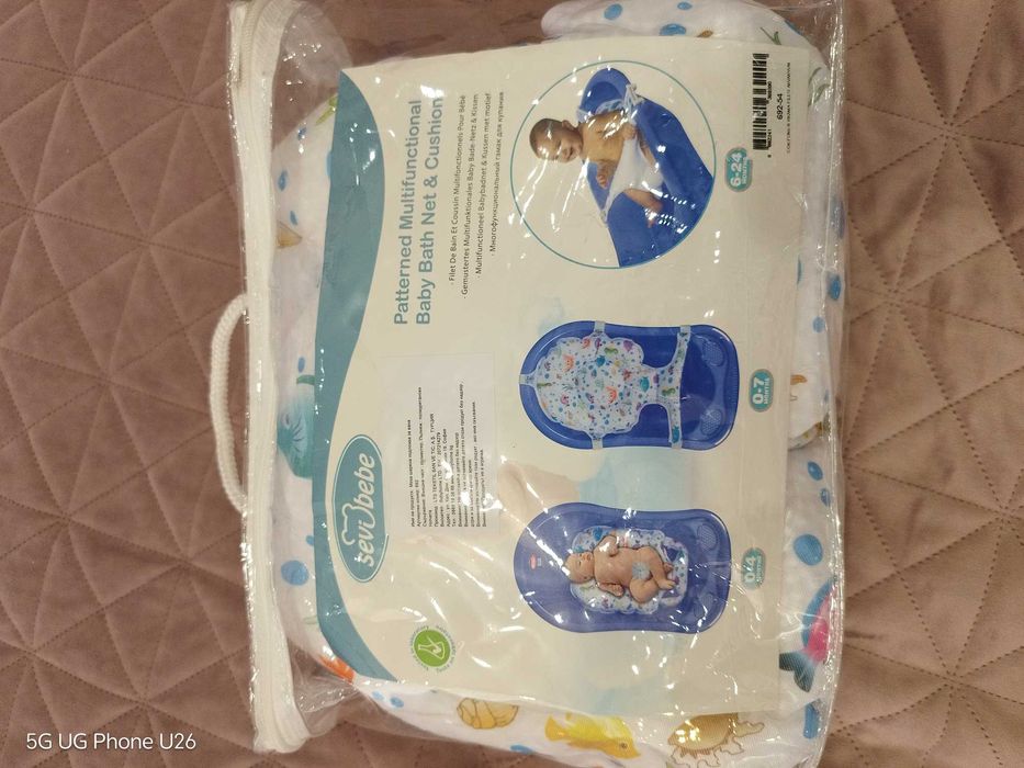 Мека подложка за вана за бебе