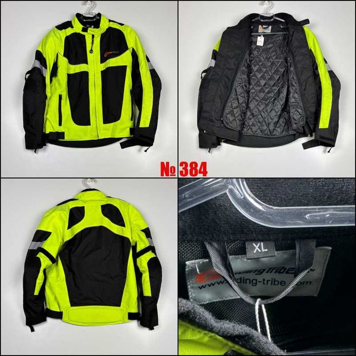 Мъжки и Дамски Текстилни Мото Якета Втора Упореба - Мото Екипировка