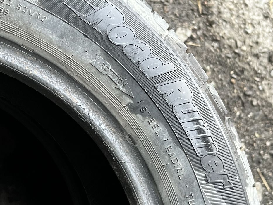 Шины кордиант летние