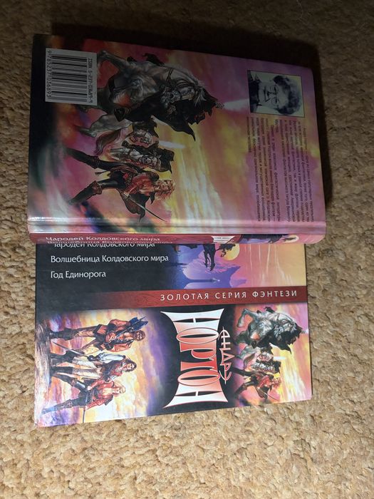 Продаю книги б/у