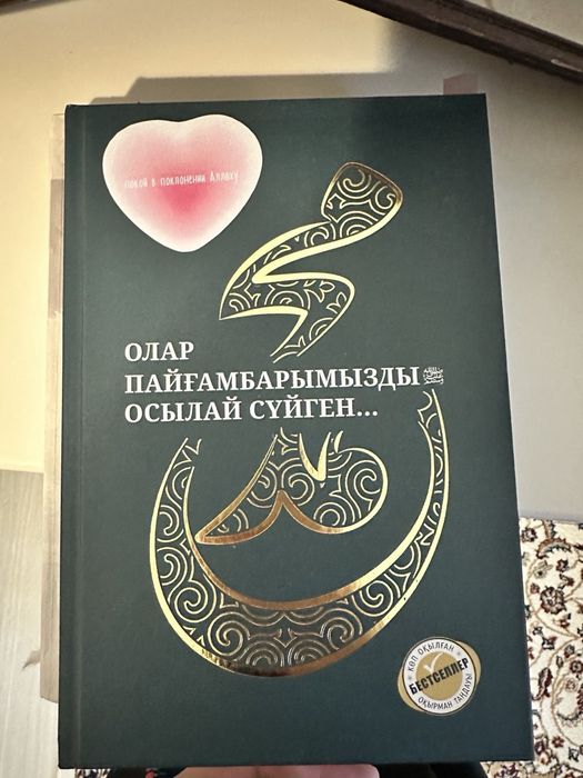 Книги почти новые