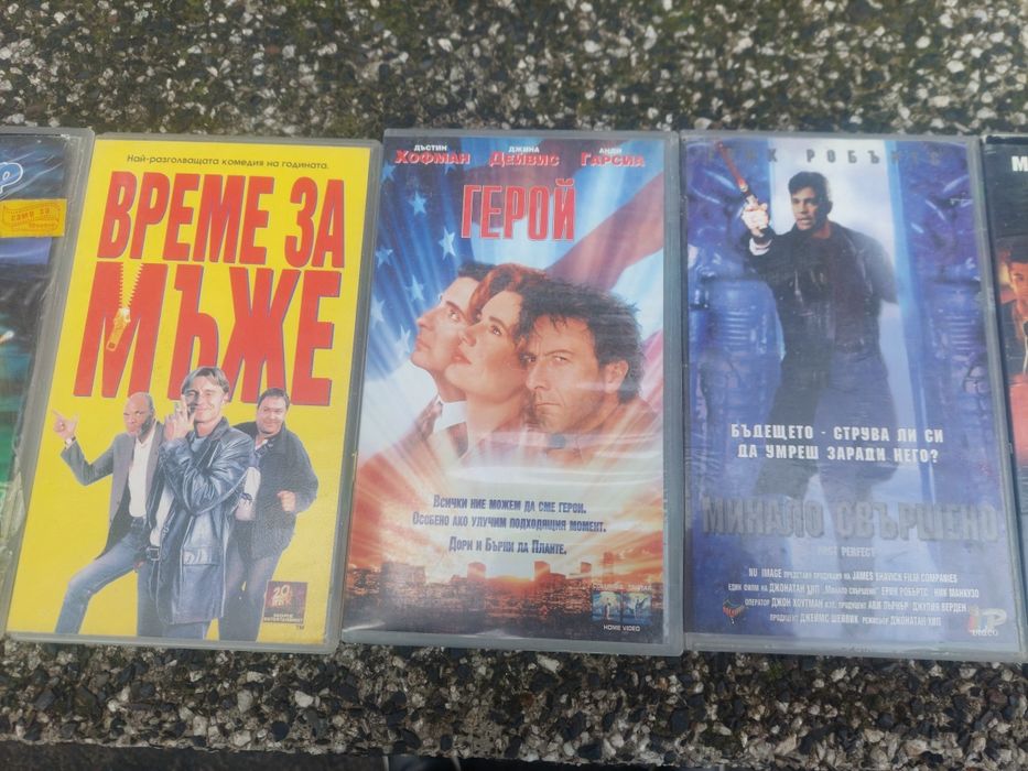 Видео касети VHS