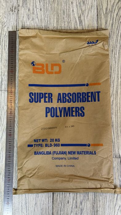 Makulatura | bonusga paketi ichida