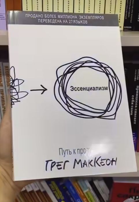 Набор книг о психологии