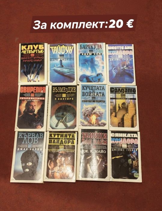 Книги поредици.             .