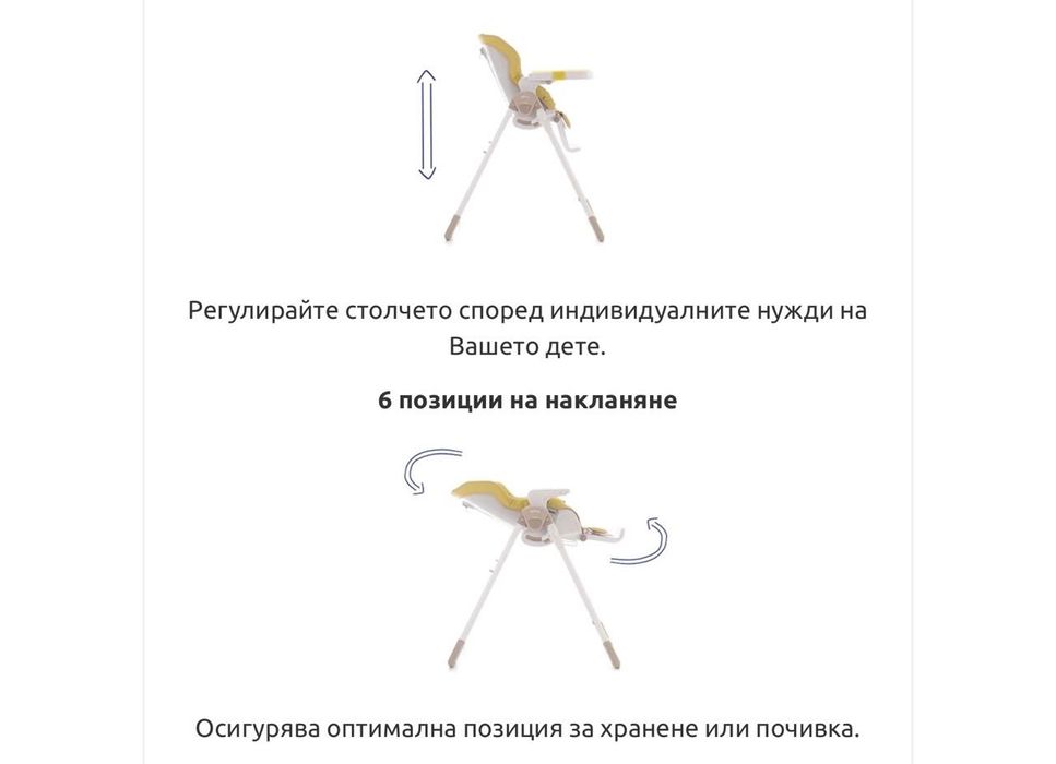 Стол за хранене Jane