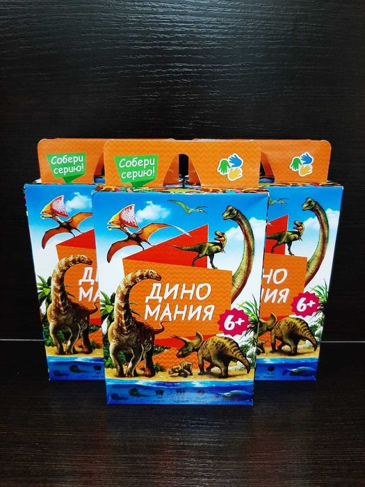Диномания игра для всех