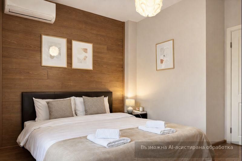 Модерен ДВУСТАЕН апартамент в района на Центъра